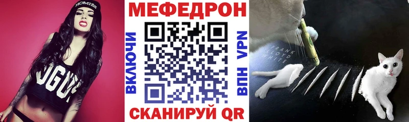 Где найти наркотики Кондопога СК Мефедрон ГАШ Каннабис
