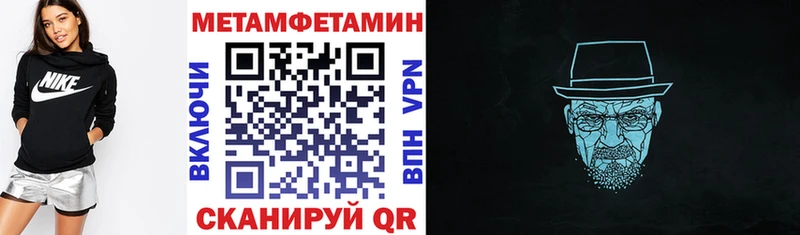 купить Кондопога Амфетамин 97%