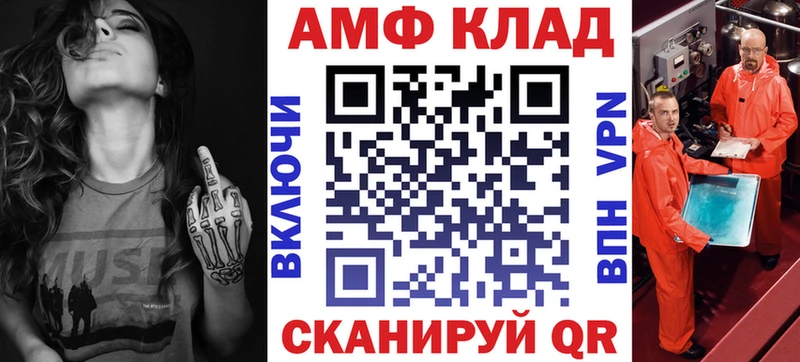 АМФ 98% Кондопога