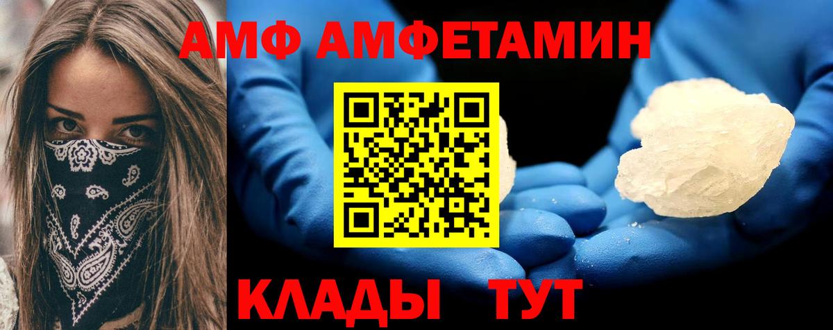 Кондопога  Амфетамин 97%  Вход с VPN 