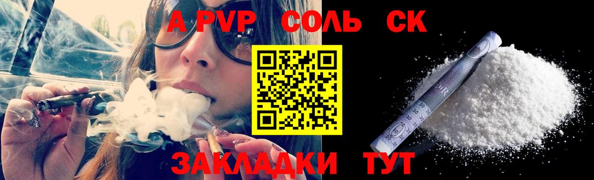 A PVP СК Кондопога