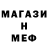 Альфа ПВП VHQ Shama Chotchaev