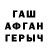 Первитин пудра ANANIN