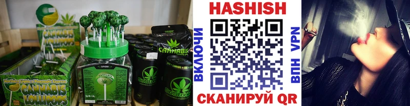 МЕГА ТОР  Кондопога  Canna-Cookies марихуана 