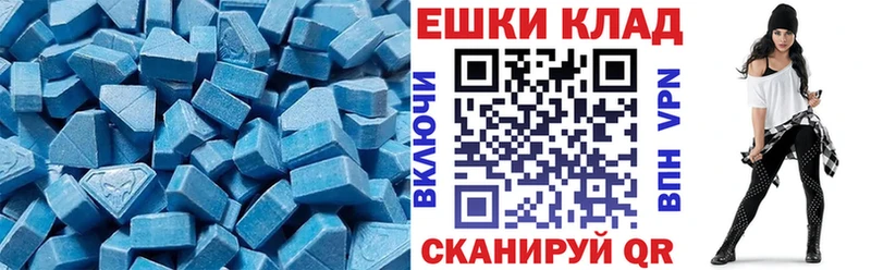 гидра вход  цена наркотик  Кондопога  ЭКСТАЗИ Дубай 