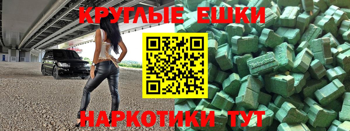 МЕТАДОН Кондопога