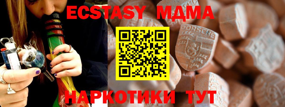 Экстази 300 mg  Вход с VPN  Кондопога 