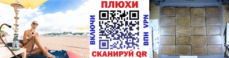 Гашиш гашик  MEGA ТОР  это телеграм  Кондопога 