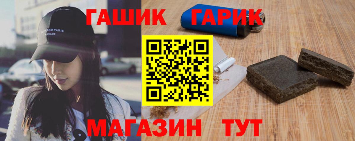 ГАШ  Вход с VPN  закладка  Гашиш индика сатива  ГАШИШ индика сатива  Кондопога 
