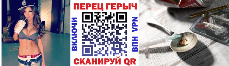 Героин герыч  Кондопога 