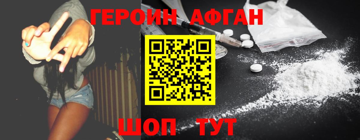 Кондопога  Героин белый  Вход с VPN 