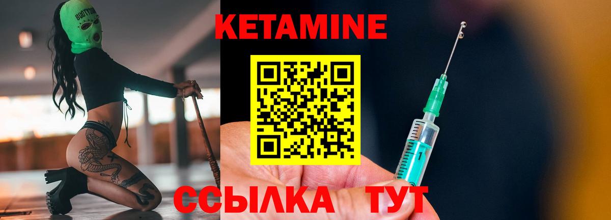 ГАШИШ  КОКАИН  Кондопога  КЕТАМИН  ГАШ  Вход с VPN  Меф МЯУ МЯУ   Codein  Канабис  Метамфетамин 