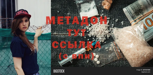 mdpv Алексеевка