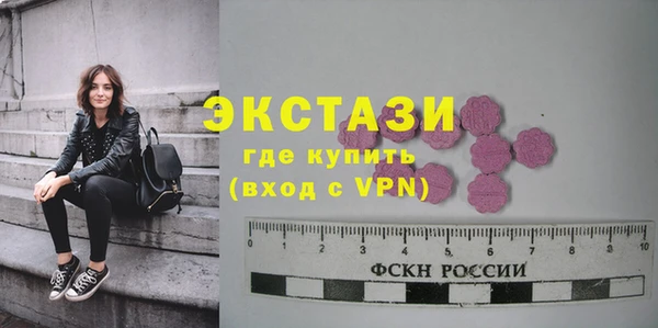 таблы Алексин