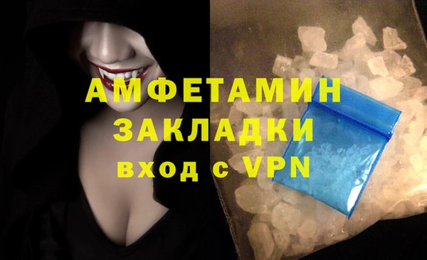 mdpv Алексеевка
