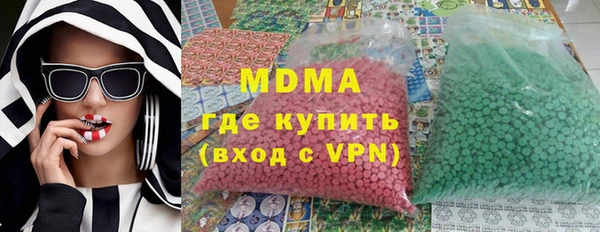mdpv Алексеевка