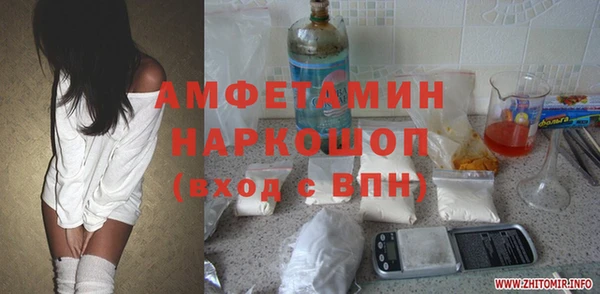 mdpv Алексеевка