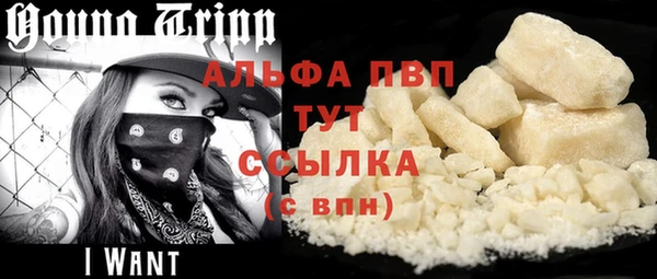 mdpv Алексеевка