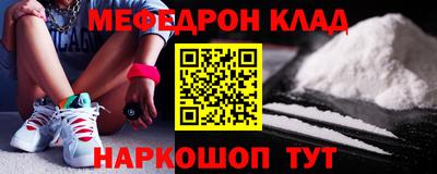 мескалин Дмитров