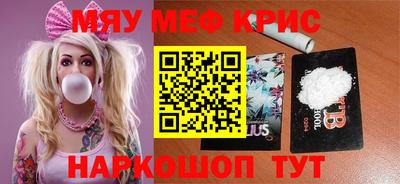 мескалин Дмитров