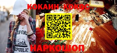 кокаин VHQ Добрянка
