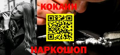 кокаин VHQ Добрянка