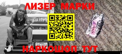 мескалин Дмитров