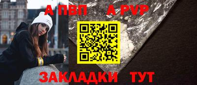 apvp Долгопрудный