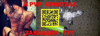 apvp Долгопрудный