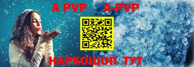 apvp Долгопрудный