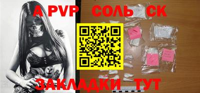 apvp Долгопрудный