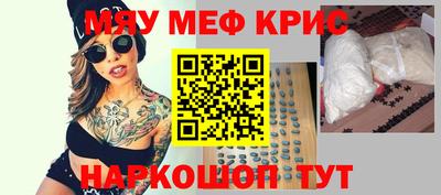 мескалин Дмитров