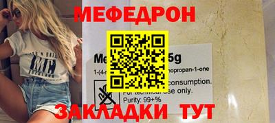мескалин Дмитров