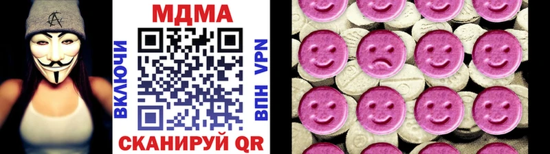 MDMA кристаллы  дарнет шоп  Кондопога 