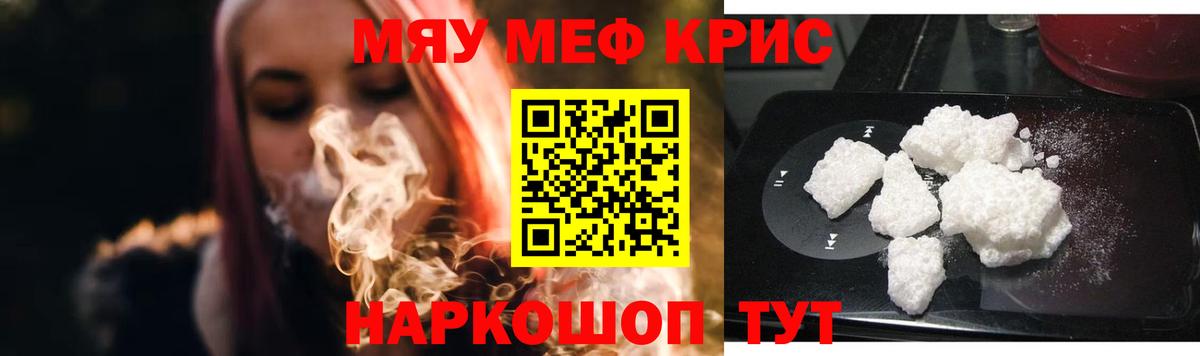 Меф VHQ  Мефедрон  закладка  Вход с VPN  Кондопога  ОМГ ОМГ как войти  МЯУ-МЯУ  Мефедрон 4 MMC 
