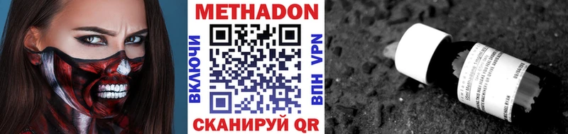 где можно купить наркотик  Кондопога  darknet официальный сайт  Метадон мёд 