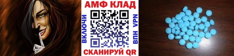 Первитин Methamphetamine  Кондопога 