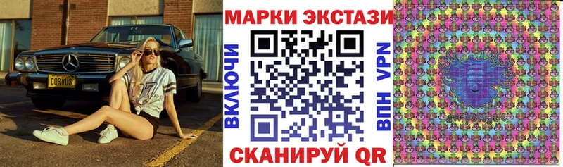 купить Кондопога Марки 25I-NBOMe 1,8мг