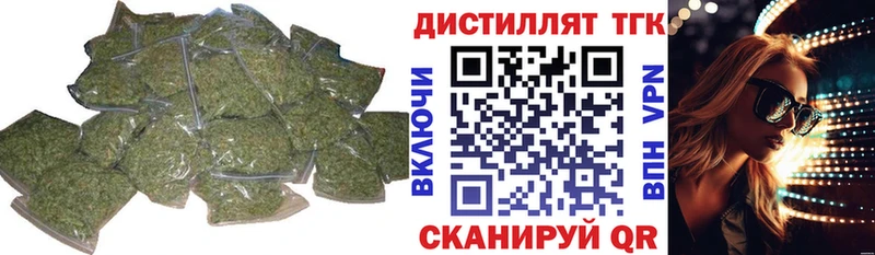 где продают   Кондопога  ТГК гашишное масло 