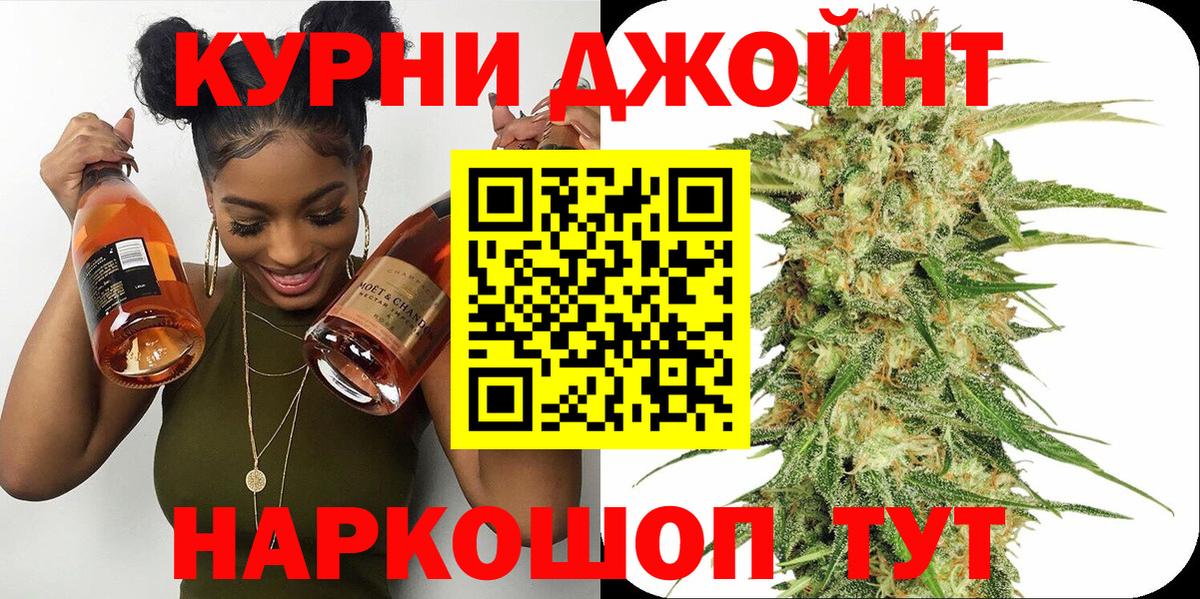 Каннабис MAZAR  Вход с VPN  Бошки марихуана планчик  Каннабис Bruce Banner  Кондопога 